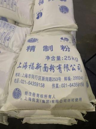 多家企业提前复工，保障食品医药及防护品供应