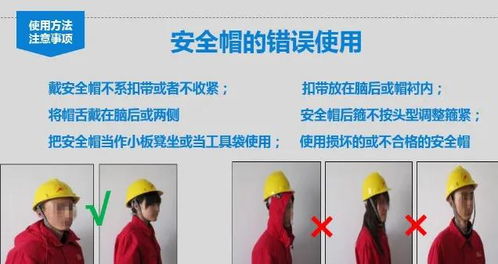 特种劳动防护用品销售与使用不当的严重后果 企业全员必读指南