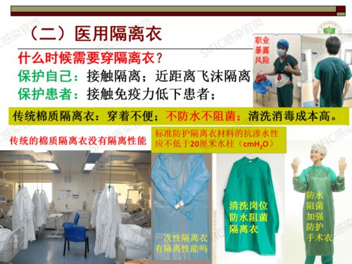 胡国庆谈如何正确选择和使用个人防护用品及特种劳动防护用品的选购指南