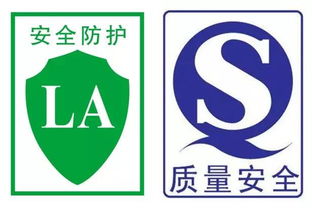 特种劳动防护用品 专业保障，安全守护