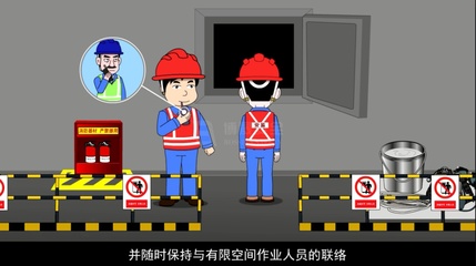 有限空间作业拟列入特种作业目录,须取得特种作业操作证