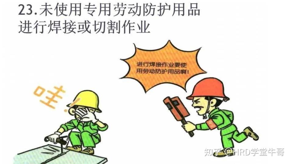 筑牢安全防线 特种劳动防护用品监管再升级